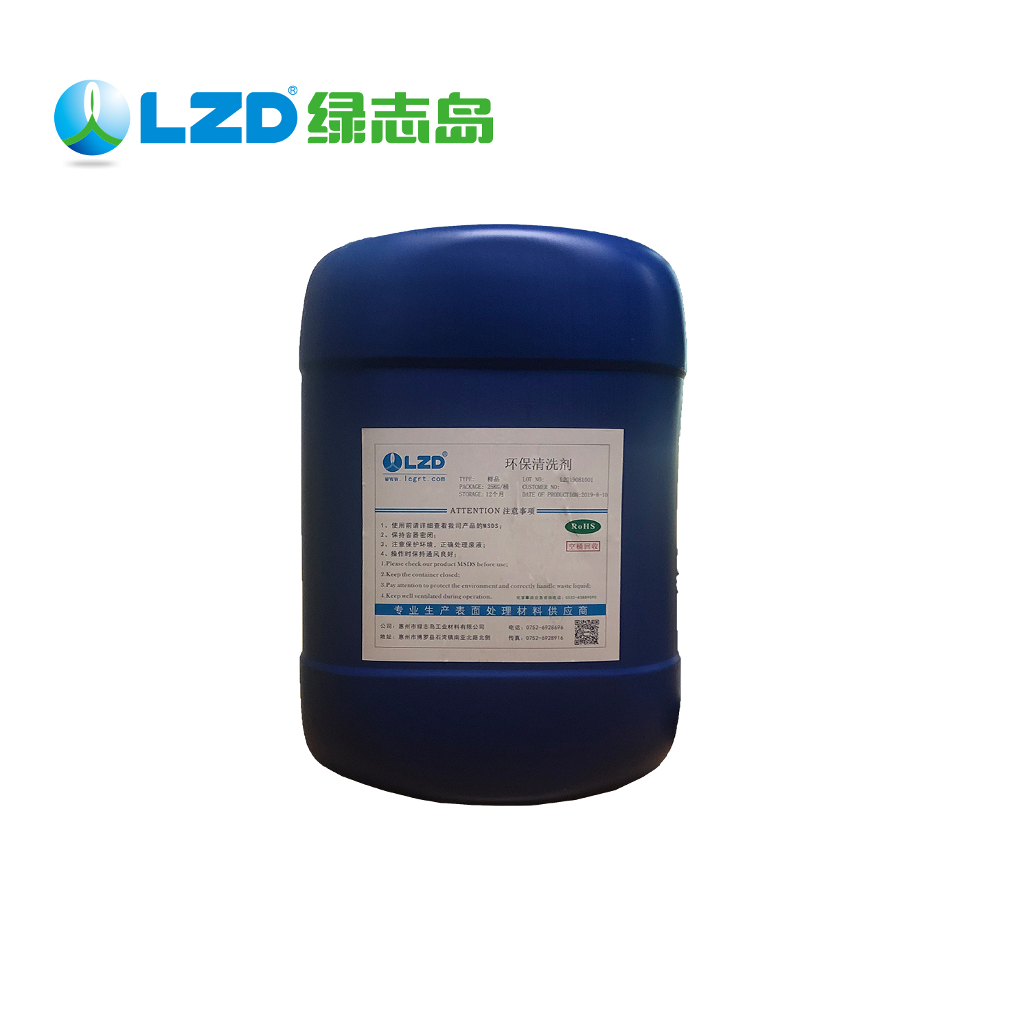 工業(yè)清洗劑經(jīng)常用在什么行業(yè)？簡(jiǎn)單介紹幾個(gè)行業(yè)